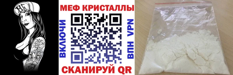 Как найти наркотики Новоульяновск Кетамин А ПВП ГАШ Канабис Меф Кокаин