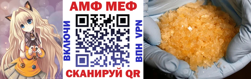 Амфетамин VHQ  Новоульяновск 