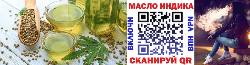 где купить   Новоульяновск  Canna-Cookies конопля 