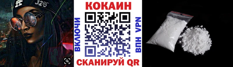 MEGA tor Новоульяновск Кокаин 98%
