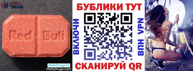 ЭКСТАЗИ ешки  Новоульяновск 