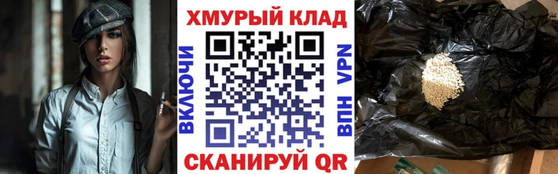 ГЕРОИН Heroin Новоульяновск