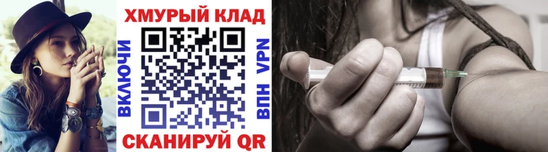 ГЕРОИН VHQ  закладка  Новоульяновск 