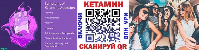 кракен   Новоульяновск  Кетамин ketamine  как найти наркотики 