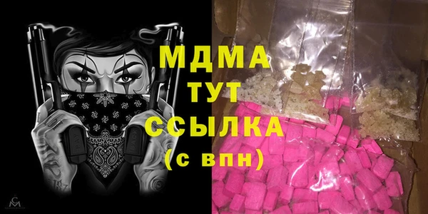 ECSTASY Алексеевка