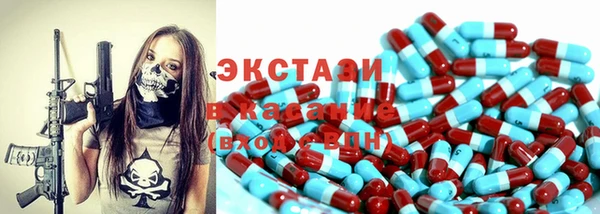 альфа пвп VHQ Абинск