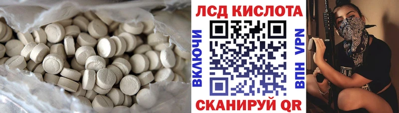 даркнет сайт  Новоульяновск  ЛСД экстази ecstasy 