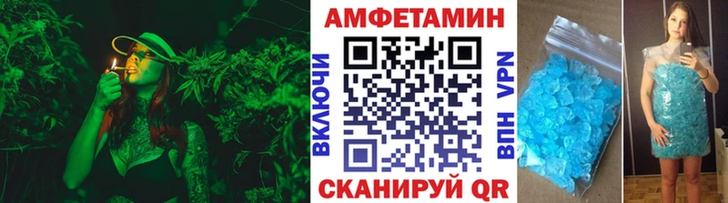 МЕТАМФЕТАМИН пудра  закладка  Новоульяновск 