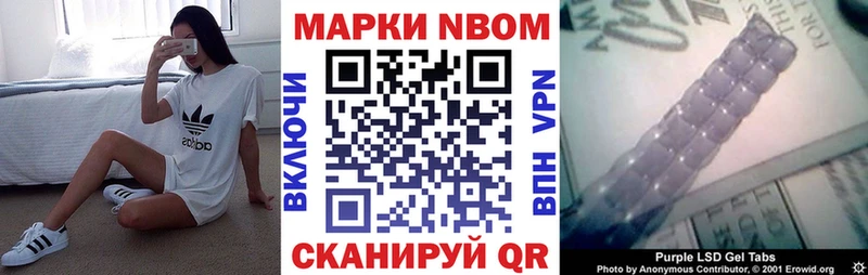 omg рабочий сайт Новоульяновск Марки 25I-NBOMe 1,8мг